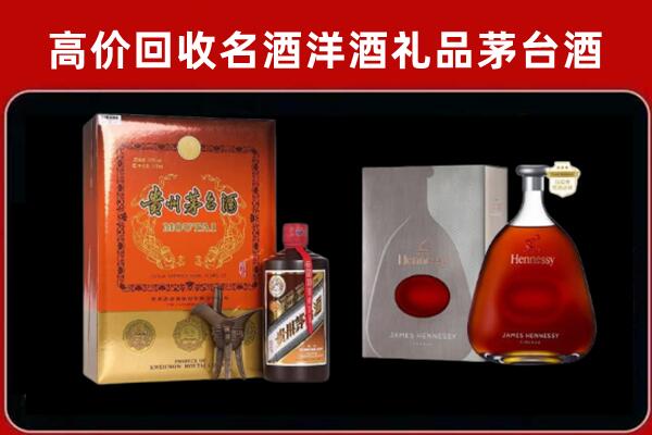 琼海回收轩尼诗