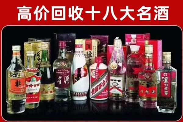 琼海回收老酒