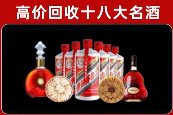 琼海回收烟酒店