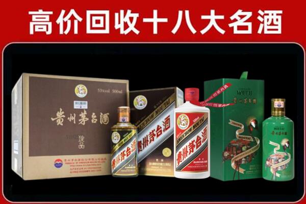 琼海回收铁盖茅台酒