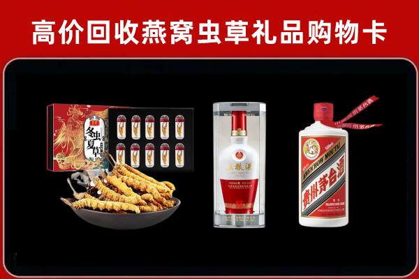 琼海回收烟酒哪家好