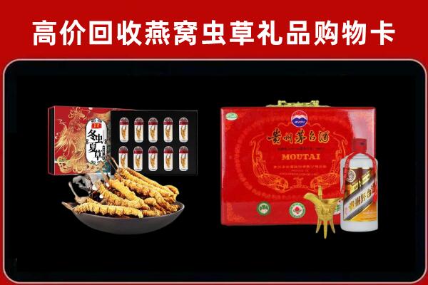 琼海回收15年茅台酒